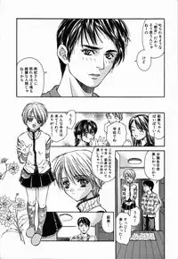 [Asano Ai] Arigatou Gozaimasu