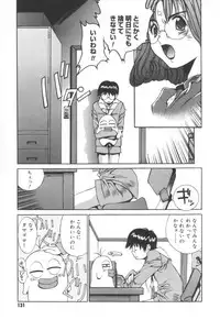 [Emori Misaki] Iiko Ja Irarenai!!