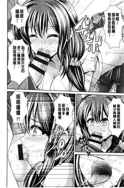 Binyu Roshutsu Mania | 美乳露出狂熱