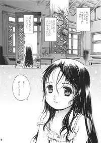 (SC29) [Shiawase Manjuu (Shiawase 1500)] Shiawase Delaware (Card Captor Sakura)