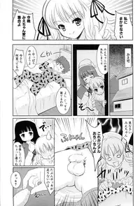 [Tohgarashi Hideyu] Nanairo Tougarashi