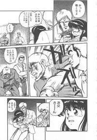 [L.Lime] Tamonzen Zigoku Rounin