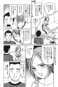 Action Pizazz Special 2007-09