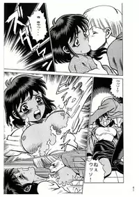 (C50) [Tamakiya (Tamaki Nozomu)] Sankappin (Various)