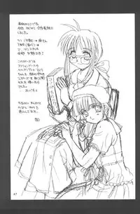 (C56) [SUKAPON-DO (Kagawa Tomonobu, Yano Takumi)] Comipa De Pon! (Comic Party)