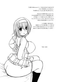 [KESSON SYOUJYO] KESSON SYOUJYO MEMORIES End [Digital]