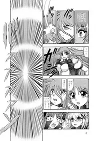 [Studio Kyawn (Murakami Masaki)] 幻朧魔皇 (Mahou Shoujo Lyrical Nanoha)