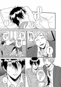 [Sasakawa Kanoko] Hajimete wa Mechakucha Hageshii