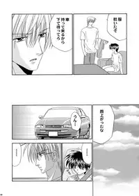 [Studio Dimple (Tsumugi Kyuuta)] Bishounen Kinbaku Nisshi 10-11 [Digital]