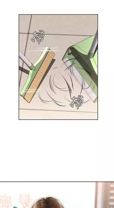 养老金的所有者 31-54 CHI (manhwaroshixp.wordpress.com/)