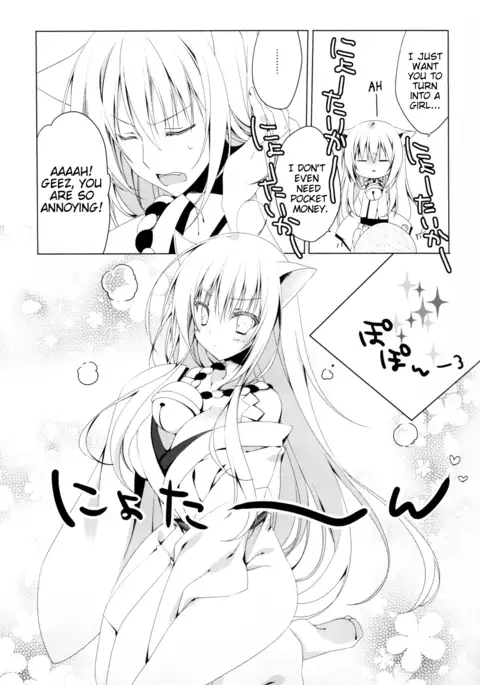 Kikoeta? | Can you hear it?