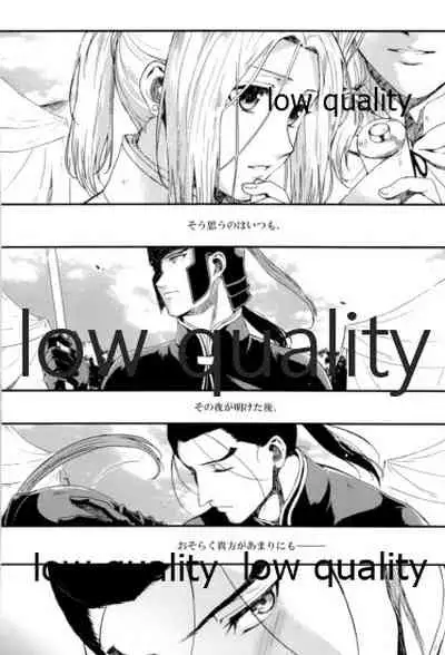 Tsuki no You ni Hoshi no You ni Daryun x Arslan Sairokushuu