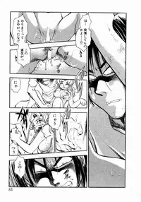 [Chiba Dirou] shoujo kinshin soukan