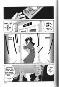 Breast Play [English] [Rewrite] [EroBBuster]