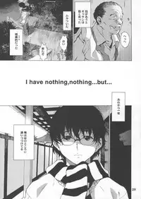 (C69) [Chotto Dake Aruyo. (Takemura Sesshuu)] Postgirl-san Wa Furimukanai.