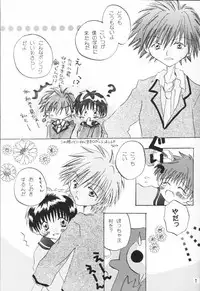 [Gyaroppu Daina ・ Lovers (Akechi Rikuwo + Narita Rumi)] Shounen Gyakutai Ron (Neon Genesis Evangelion)