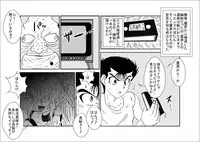 [Alice.Blood] Brainwash Classroom - Botan (Yu Yu Hakusho)