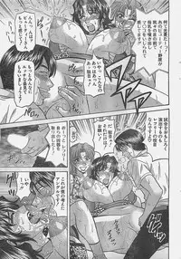 Action Pizazz 2003-09