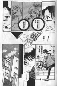 [Mario Hayashi] Mario Net [Chinese]