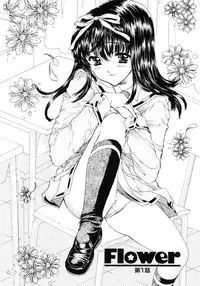 [Shimao Kazu] Flower