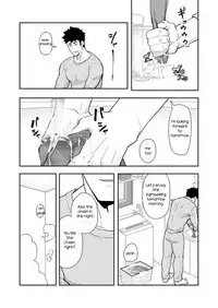 Fuyuyasumi no Homo 2