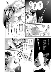 Sakurada-senpai Kaizou Keikaku