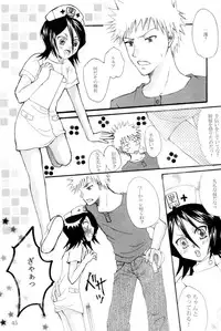 [Suck Drop Bambies (Gatari)] COS ruki02 (Bleach)