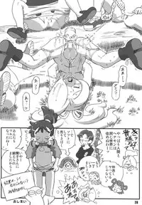 (C66) [RPG COMPANY2 (Various)] LS 7 (Ojamajo Doremi) [Digital]