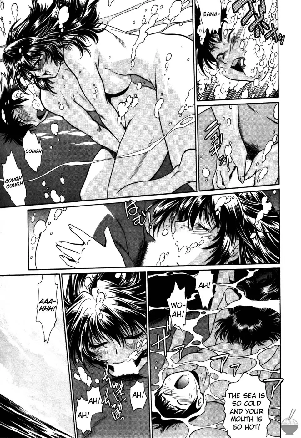 Ring x Mama Round 24