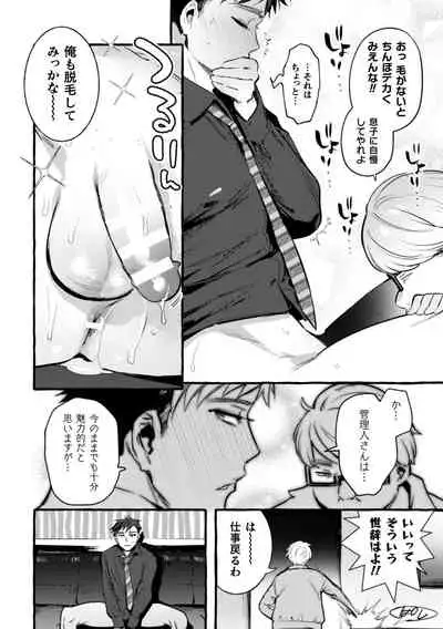 Ingoku Tower Mansion 4