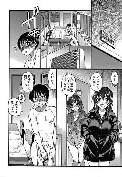 Please! Freeze! Please!