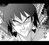 [Tsukiyomi (Porurin)] Hakurei Reimu no Tenka Tottaru de! (Touhou Project)