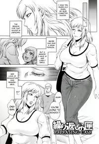 [Jyoka] Akui no Hako Ch. 1-3, 8 [English] {kuniumi+Wyndia}