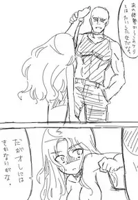 [Keifuto] Valkyria-san no Bouken (Bio Booster Armor Guyver)