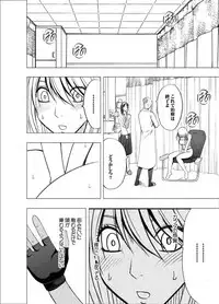 [Crimson (Carmine)] Taimashi Kaguya 2 [Digital]