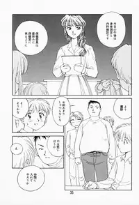 [Suehirogari] K.A.A.R. Haru no Maki