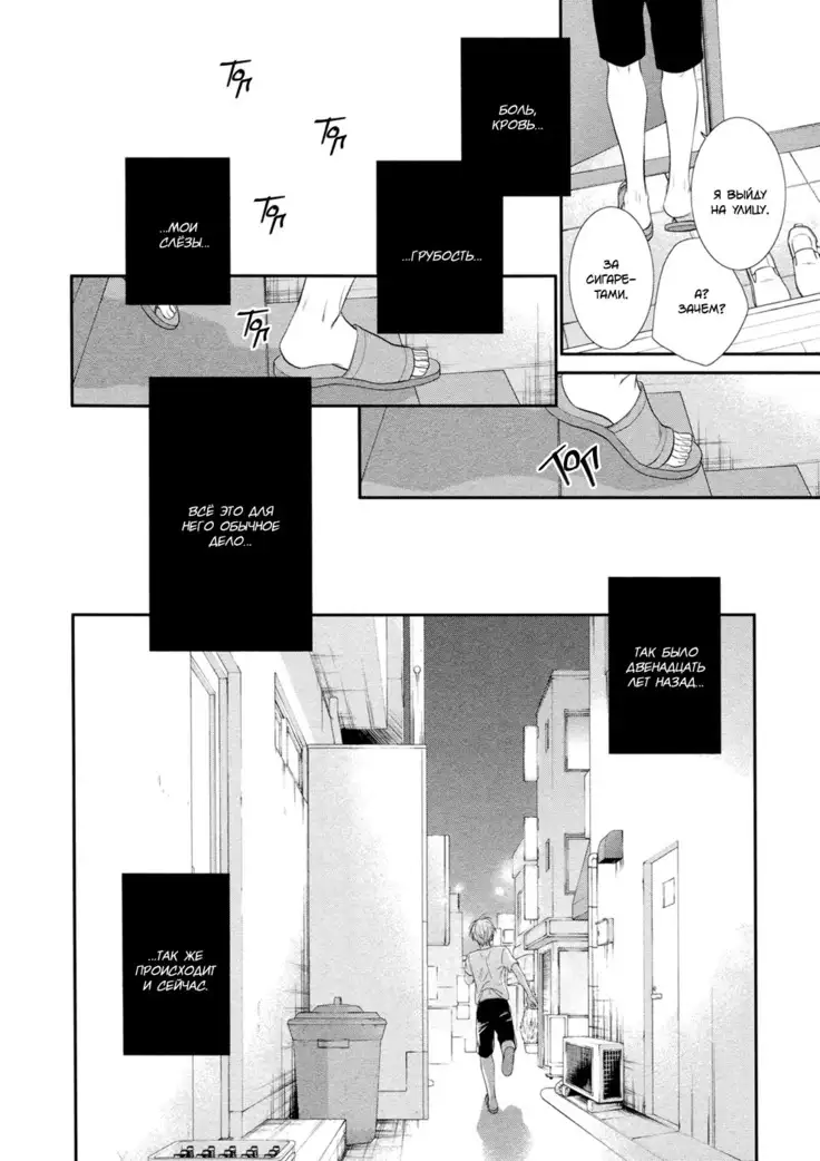 12 Ji kara Hajimaru | Все началось с 12:00