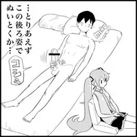 [Toilet Kago] Miku Miku Reaction 1-33 (Vocaloid)