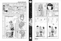 [Seto Yuuki] Accelerando [English]