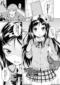 COMIC Europa 2014-07 [Digital]