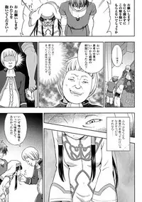 [Anthology] Seigi no Heroine Kangoku File DX vol. 6