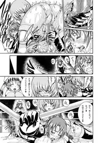 [remora works] FUTACOLO CO -WITCH TRIALS- feat. Karasu VOL.001