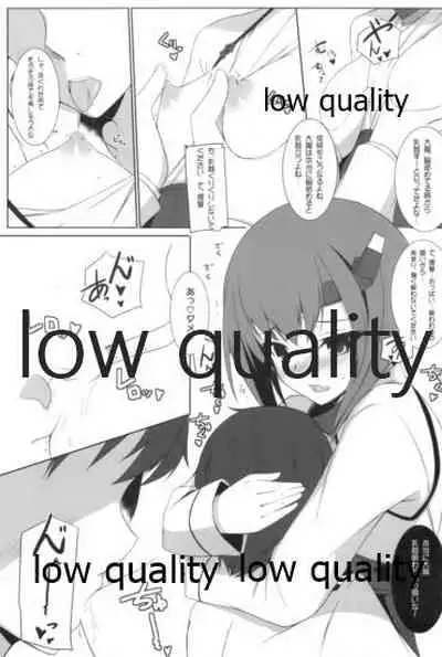 Taihou to Banshakuchuu...