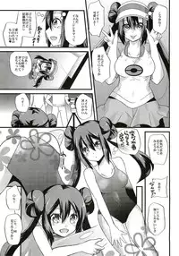 (C82) [Metaneko (Aotsu Umihito)] Ura Cinema Making (Pokemon)