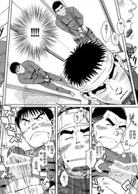 [Akitaku Kikaku (Taku Hiraku)] SUN☆BACCA