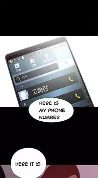 Girl Next Door Ch.1-26 (English) (Ongoing)