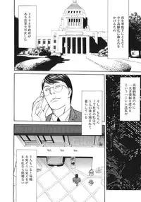 [Misawa Hiroko] Waka Oku-sama wa do Inran - Young Wife is Lewdness