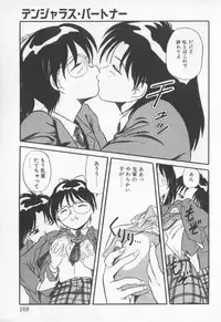 [Fuji Katsupiko] Pikkoman no Fukubukuro