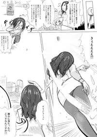 [Terai Daikichi] Formless