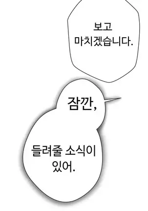 Love Navigator Ch.1-19